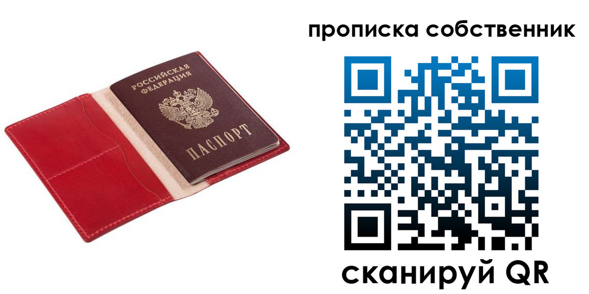 регистрация для дет. сада в Снежинске