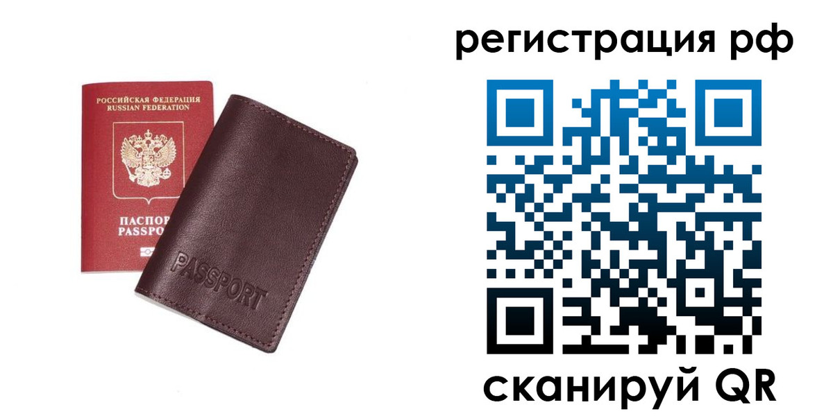 пропишу в квартире в Снежинске