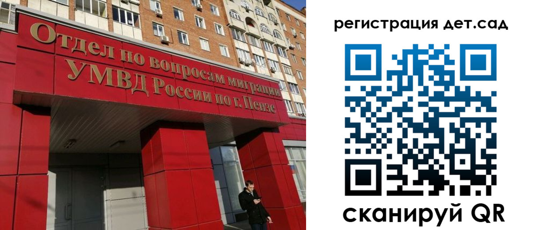 прописка гарантия в Снежинске