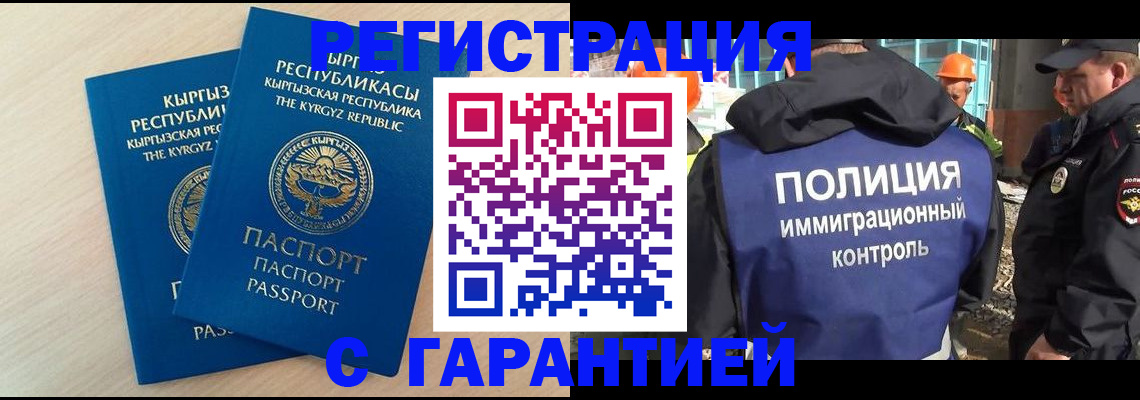 пропишу в квартире в Снежинске